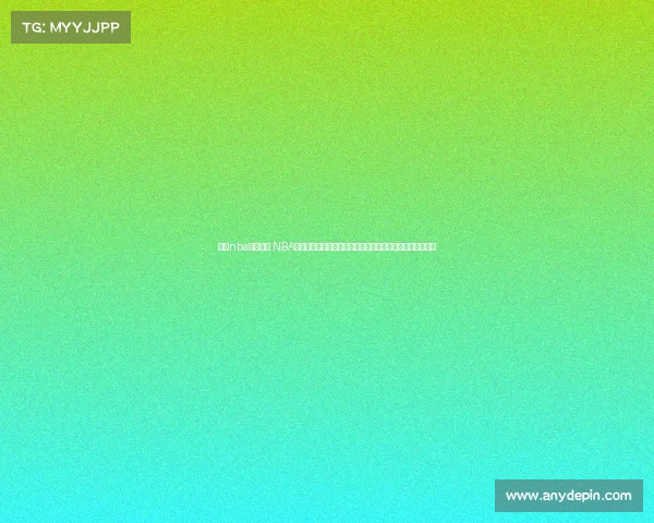 竞技nba比分赛事 NBA竞技赛事比分激烈对决悬念迭起高潮不断每一战都惊心动魄